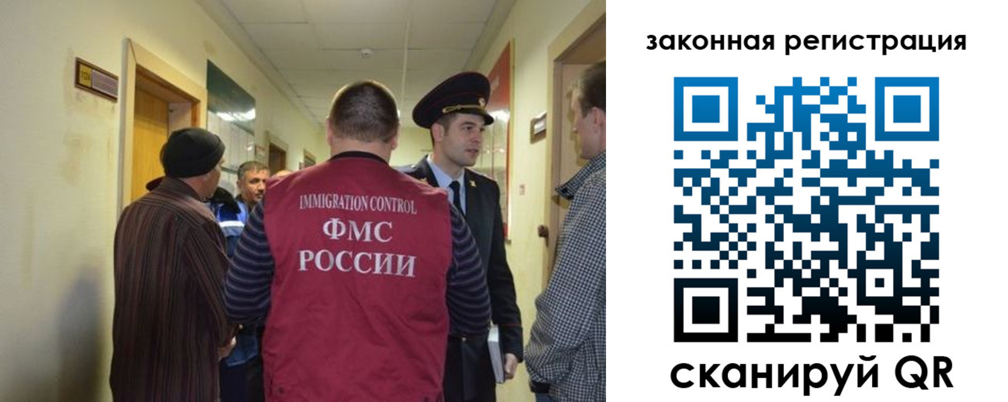 прописка для военкомата в Дятьково