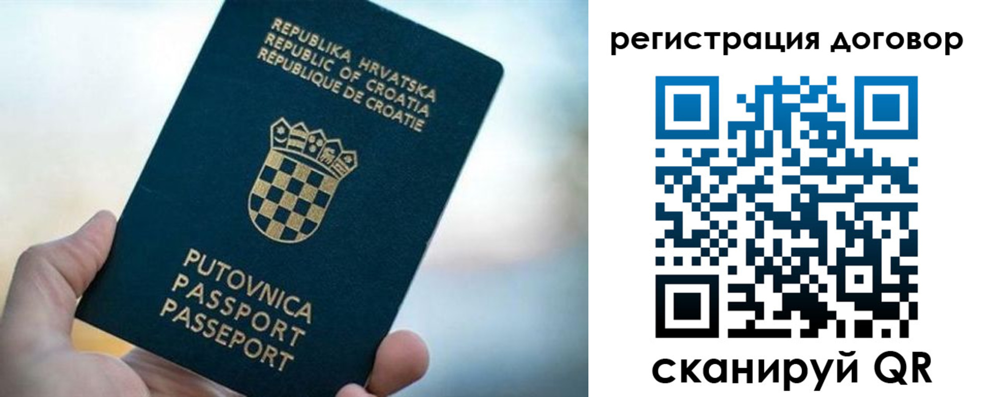 прописка для кредита в Дятьково
