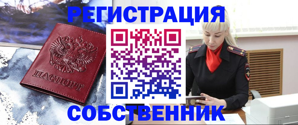 временная регистрация госуслуги в Дятьково